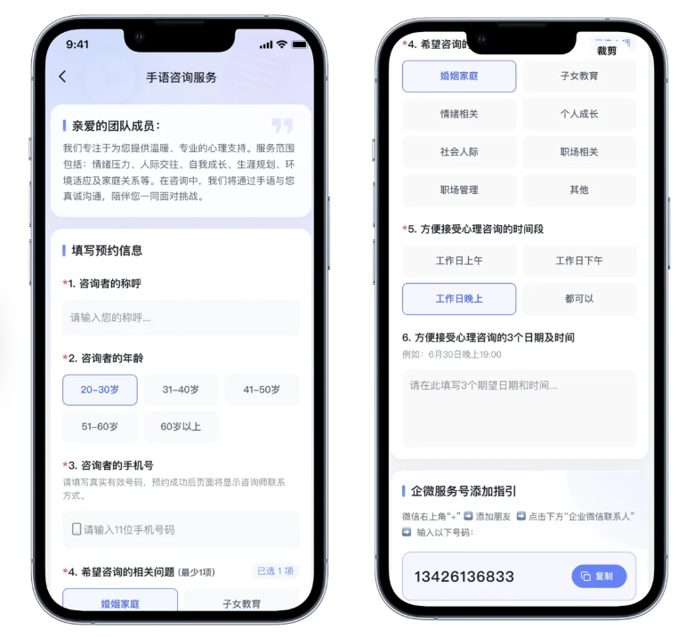 upfile 微信图片_2026-08-24_092511_380.png